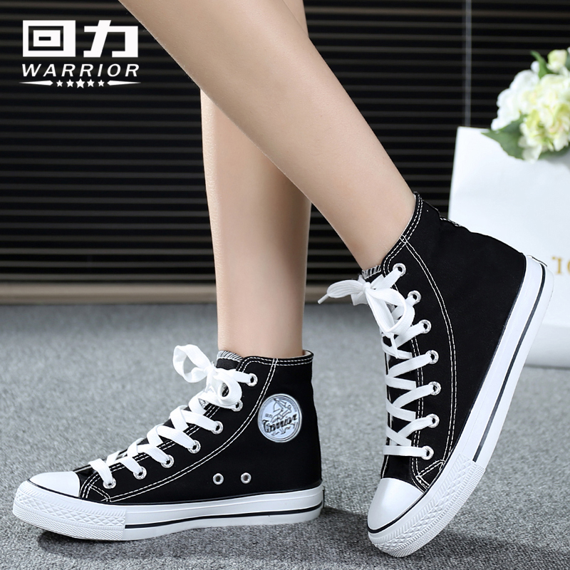 正品回力高帮帆布鞋女鞋韩版休闲鞋学生鞋情侣鞋平底板鞋潮流男鞋