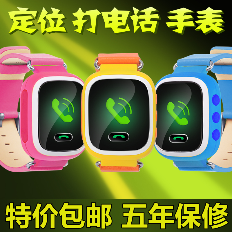 触屏儿童智能手表手机打电话通话手环定位男孩女孩小天才学生防水