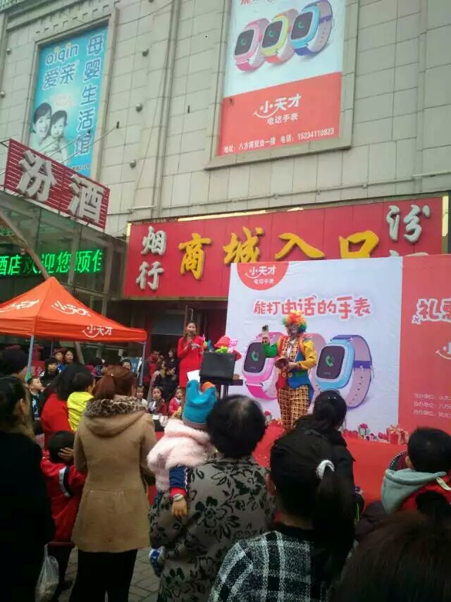 小天才电话手表Y01儿童智能手表学生手环GPS手机定位小孩防丢正品