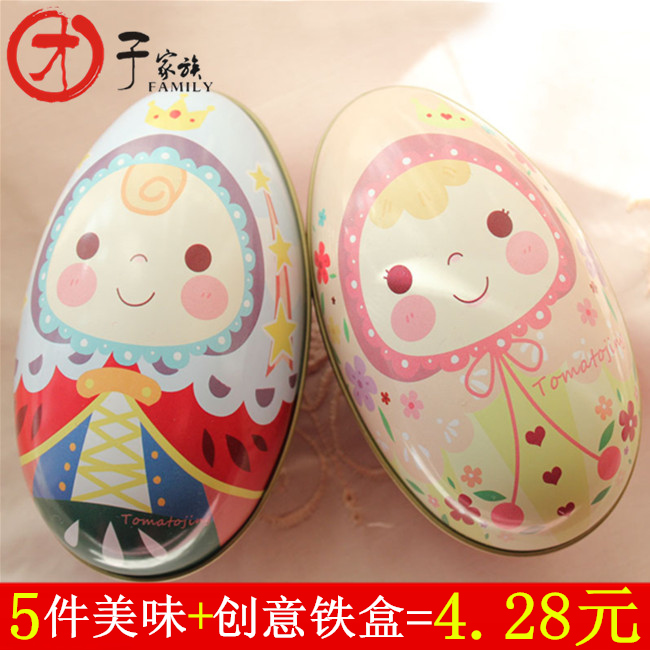 西点喜蛋诞生礼盒子宝宝出生满月周岁回礼喜饼喜糖包装铁盒jrs视频直播_JRS体育直播_jrs直播是什么意思