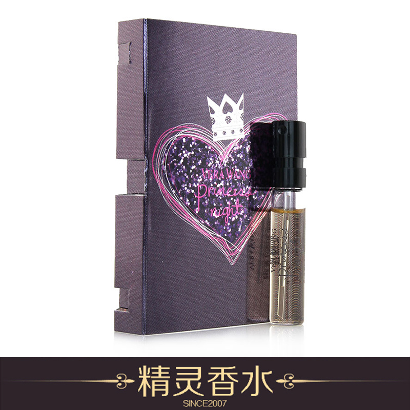 正品Vera Wang王薇薇午夜公主女士淡香水小样正品1.2ml试管可换购