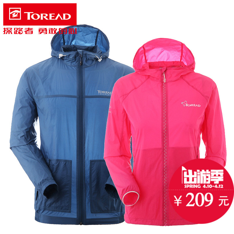 探路者皮肤衣女夏季防晒衣户外运动超薄透气防晒服男士防风衣外套