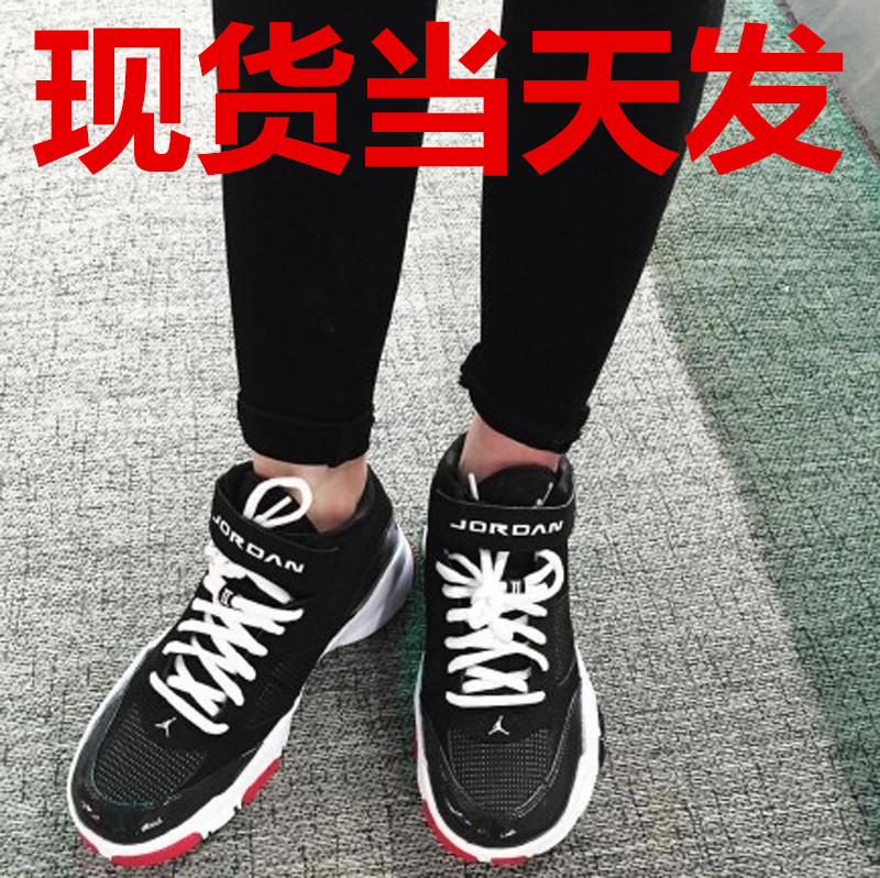 春季韩国街拍ulzzang原宿百搭女鞋潮鞋真皮运动鞋高帮球鞋休闲女