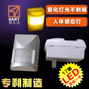 超小超亮可调时 防眩直插插头LED红外线人体感应长亮插座夜灯新品