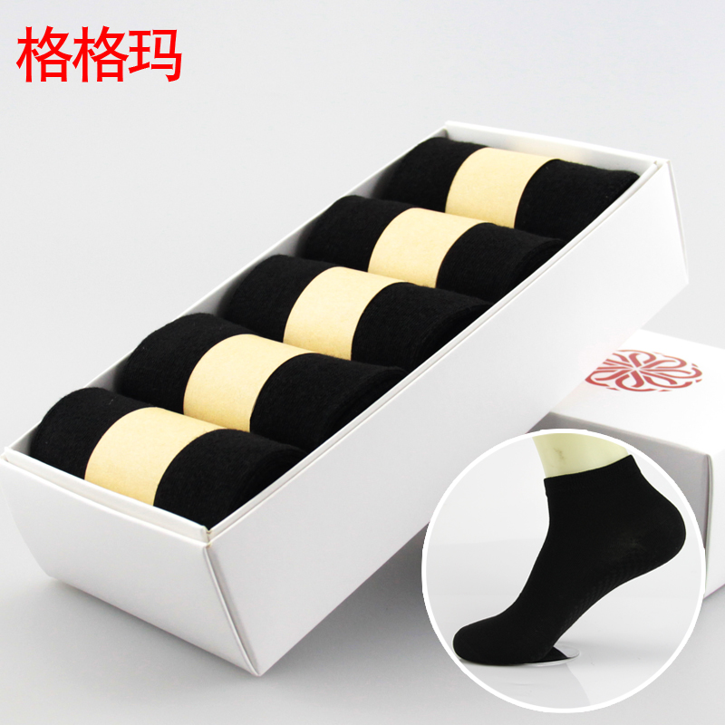 春夏女棉袜 袜子男 女士短袜防臭船袜商务女袜中筒黑色袜子女纯棉