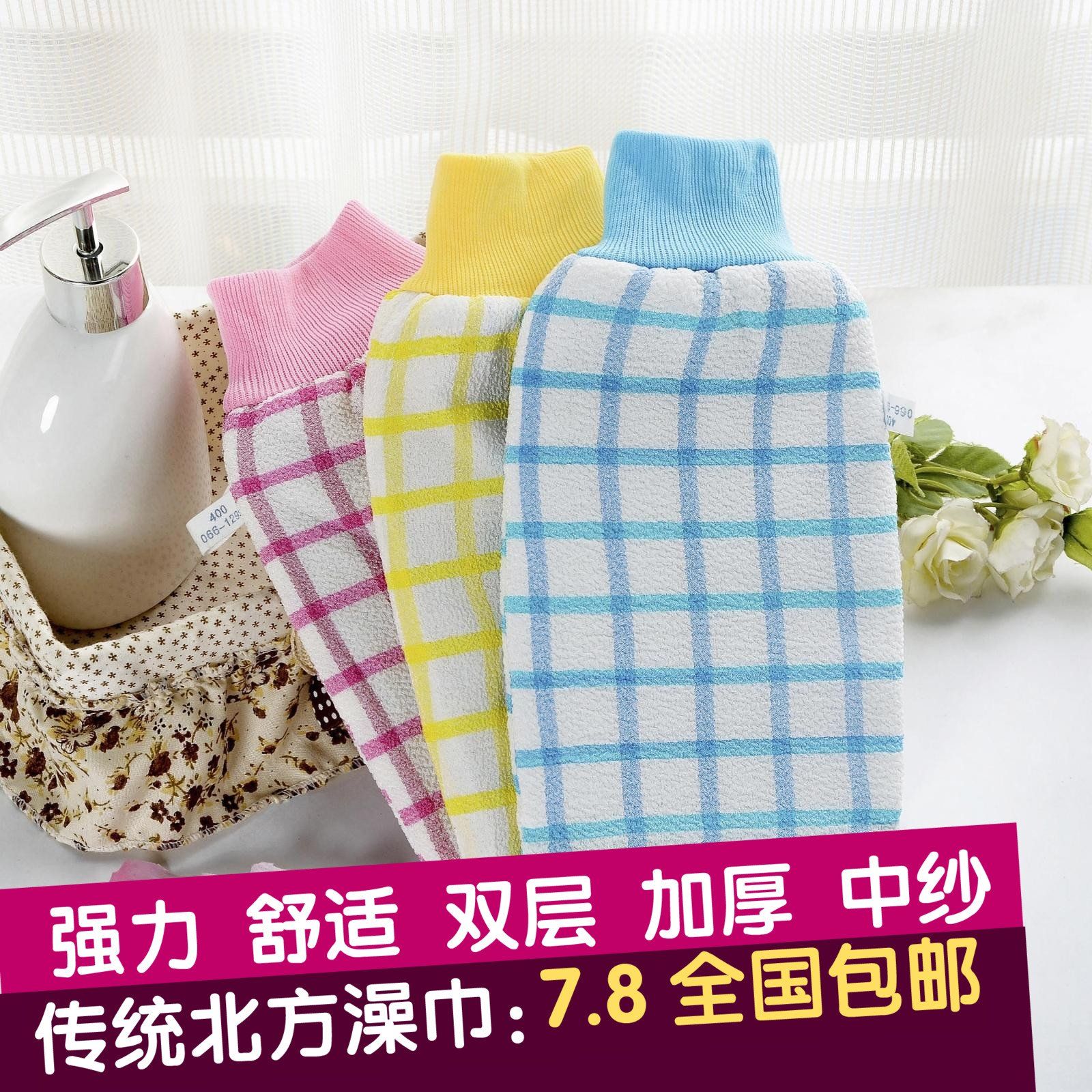 【天天特价】男女搓澡巾 搓泥搓背强力洗澡巾去角质沐浴手套浴花