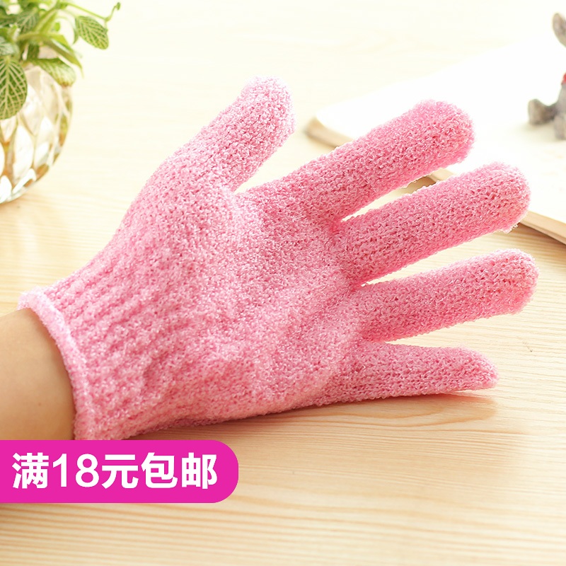 家居时尚韩国五指搓澡手套 去角质洗澡手套 搓泥擦背手套洗澡巾