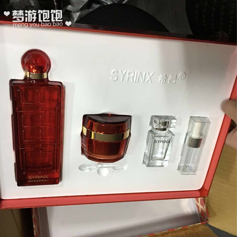 希芸礼盒东方之水 角鲨烷美容油 水漾保湿霜 快领我回家