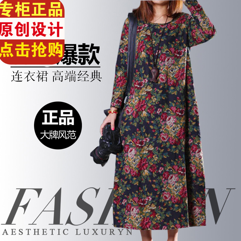 2016春夏新款民族风长裙宽松大码女装中长款棉麻长袖印花连衣裙女