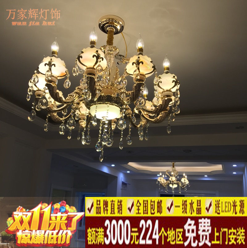 欧式玉石水晶吊灯客厅奢华灯具简约大气餐厅卧室复式楼美式蜡烛灯