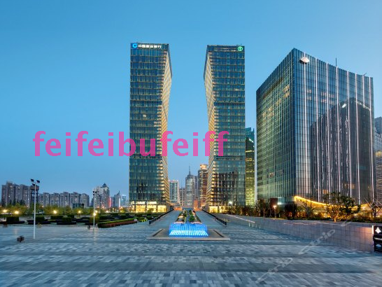 ［拍前请咨询］上海浦东文华东方酒店 文华江景房