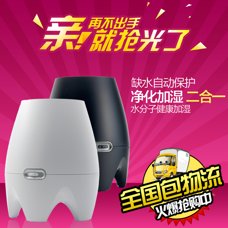 瑞士风/博瑞客AIR-O-SWISS净化型加湿器AOS E2441A 加湿净化 样机