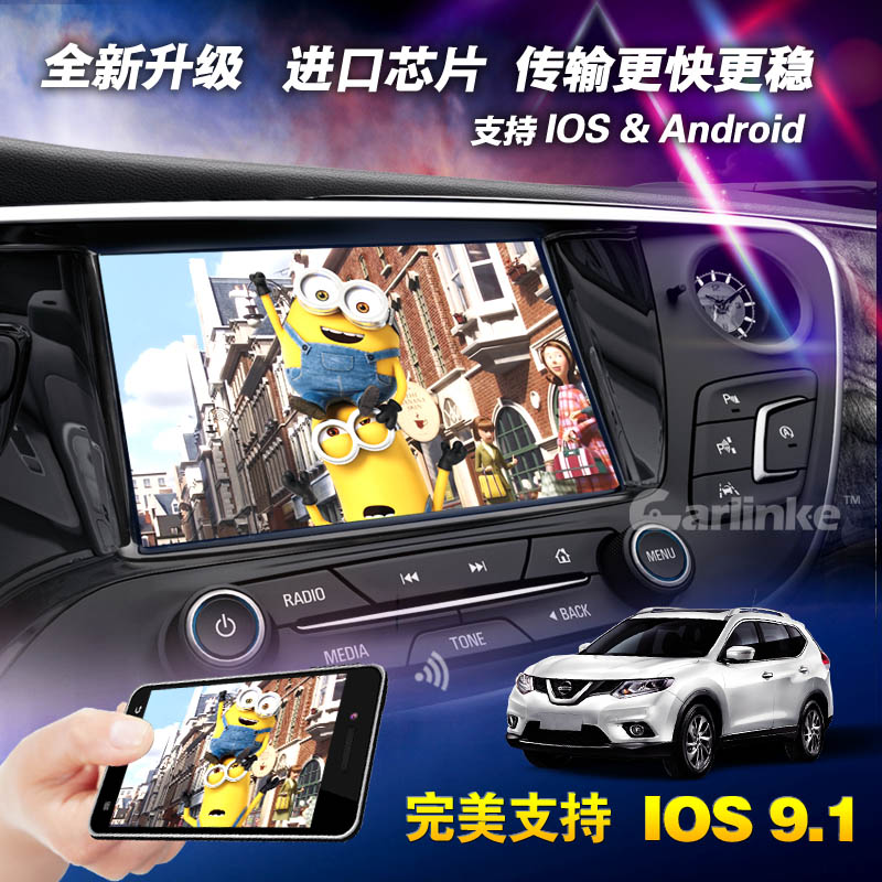 Carlinke汽车载导航无线智能互联同屏器手机wifi显示投屏Airplay