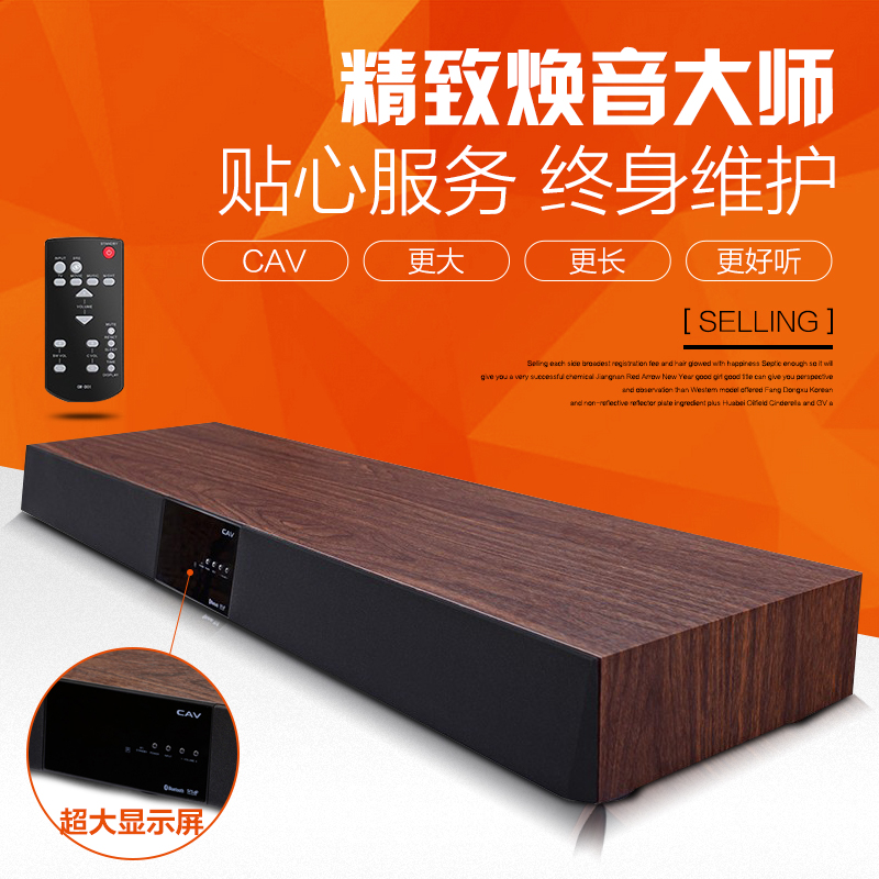 CAVTM1200无线蓝牙回音壁音响5.1家庭影院液晶电视客厅音箱低音炮