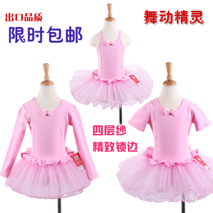 儿童舞蹈服装女童夏连体裙长袖蓬蓬裙春秋练功服连体服考级服包邮