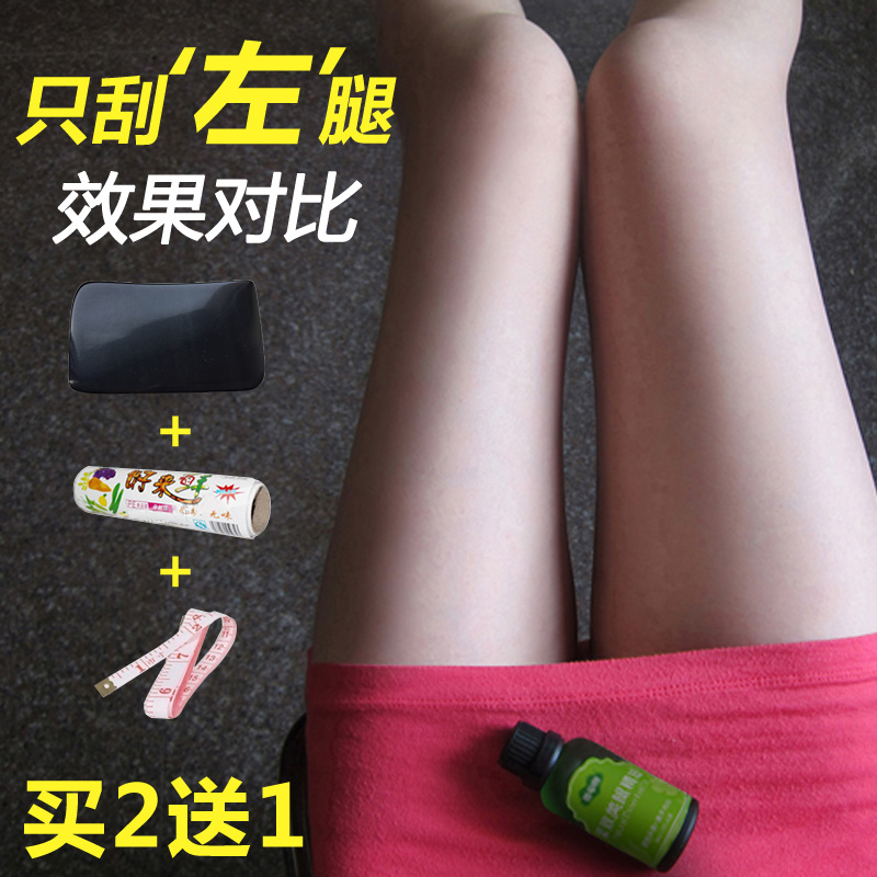 强效瘦腿精油瘦小腿大腿肌肉型快速瘦身减肚子手臂燃脂香草园正品