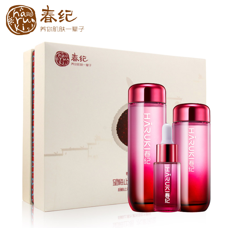 春纪化妆品杨梅止渴造水套装补水保湿淡化细纹专柜正品水乳眼精华