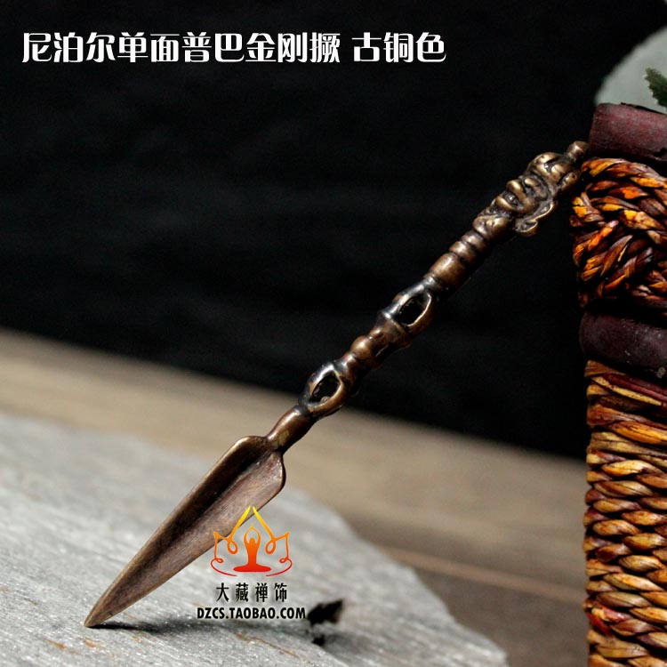 藏传法器品 尼泊尔纯手工纯铜法器 单面普巴金刚撅杵 古铜 细长款