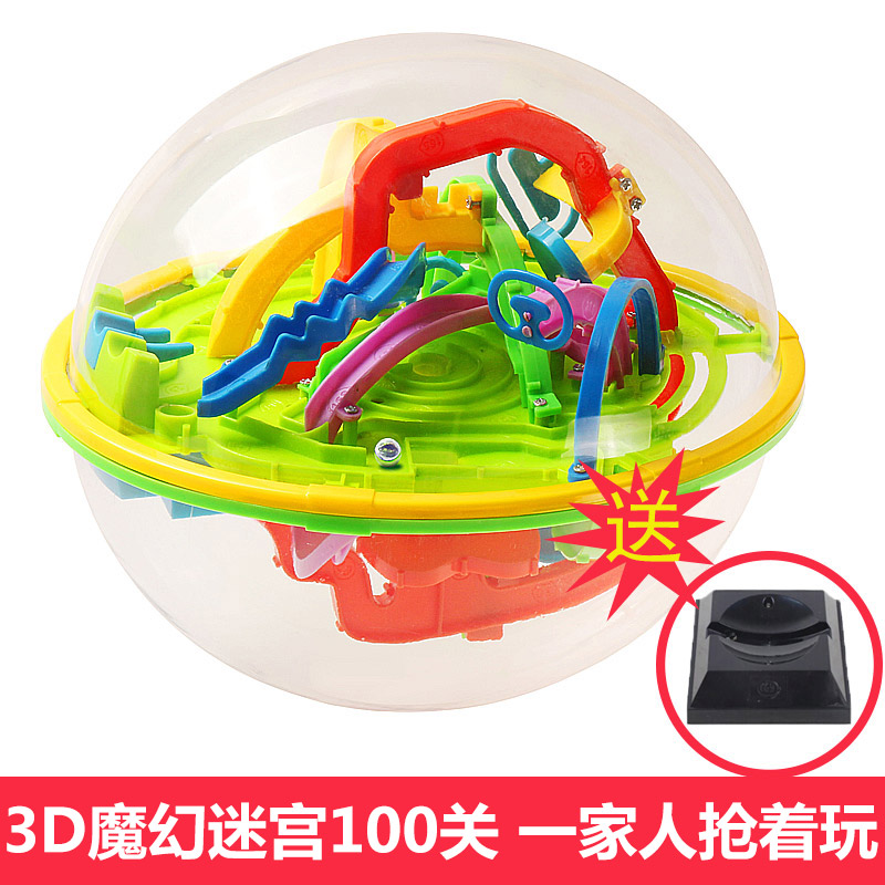 洛克王国3D迷宫智力玩具迷宫球立体魔幻智力球100-299关送底座
