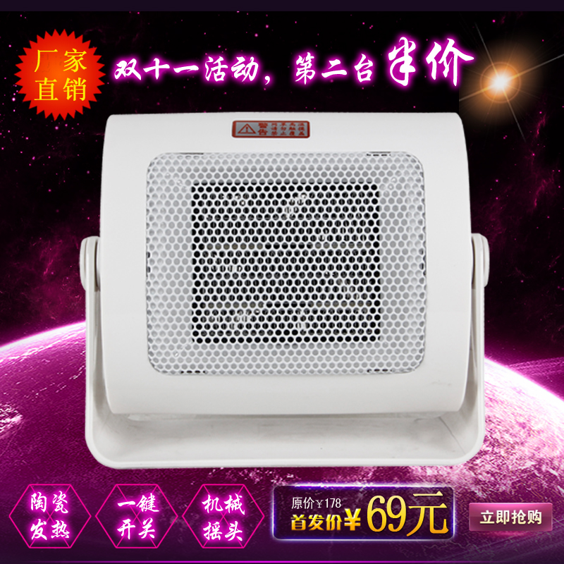 取暖器迷你暖风机学生宿舍白领办公家用暖风机老人取暖器