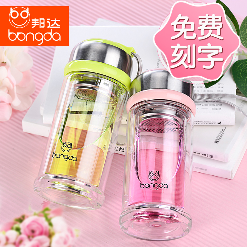 邦达双层玻璃杯 过滤泡茶男女水杯学生小巧jrs视频直播_JRS体育直播_jrs直播是什么意思便携花茶防烫杯子