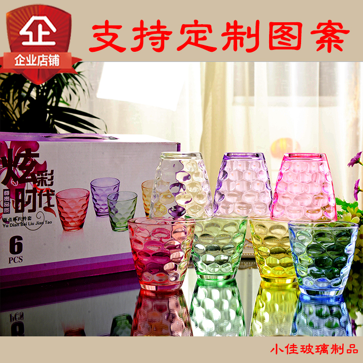 包邮炫彩色家用耐热泡茶杯学生果汁jrs视频直播_JRS体育直播_jrs直播是什么意思女生玻璃雨点水杯六件套装