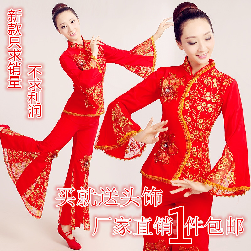秧歌服2016新款民族广场舞表演服中老年腰鼓服装扇子舞蹈演出服女