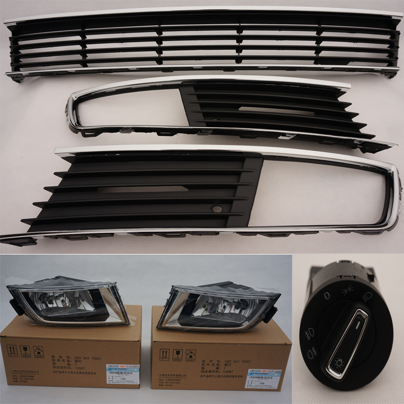 上海大众新朗逸前雾灯总成朗行低改高配原厂支架框下中网改装包邮