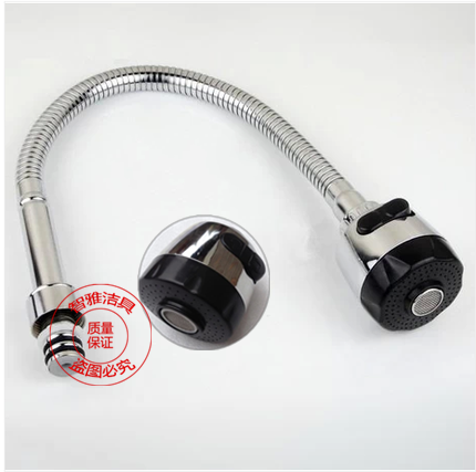 包邮水龙头出水管 可任意弯曲转向 万向管 小喷头 厨房水龙头配件