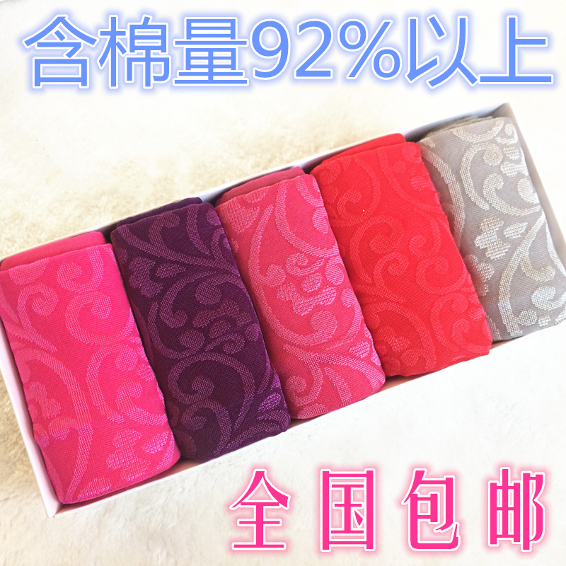 【5条装】内裤女士纯棉高腰三角裤产后暖宫全棉提臀收腹棉质面料