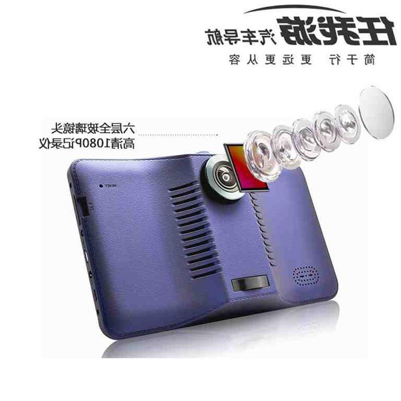 任我游U980汽车GPS导航 安卓导航仪电子狗测速 记录仪一体机倒车