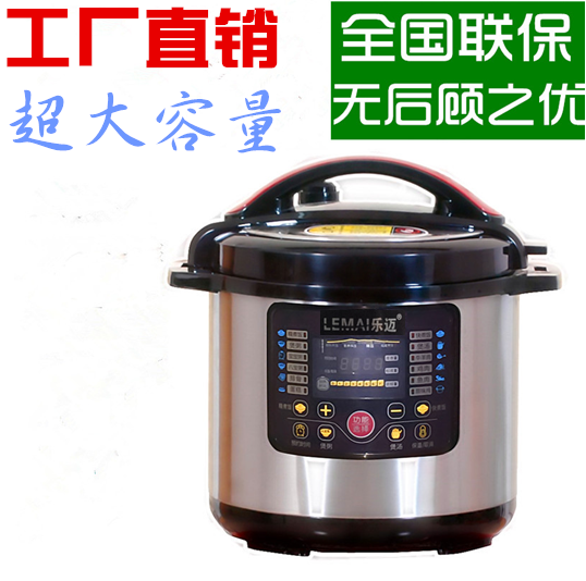 商用电压力锅8L13 17 21 25升大容量全自动大型电压力锅正品