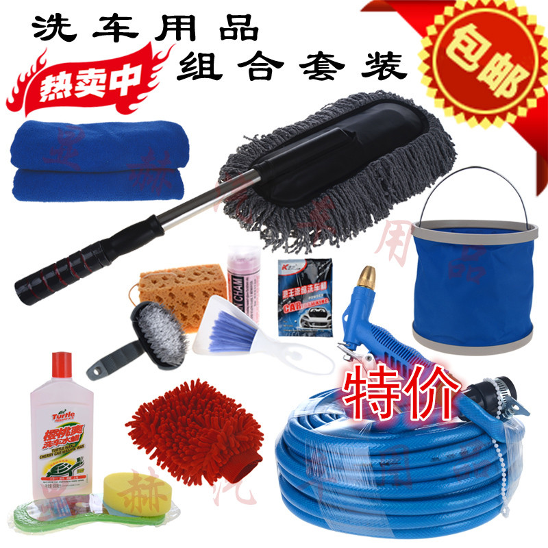 家用高压洗车水枪汽车清洁用品水桶套餐洗车工具套装套件组合包邮