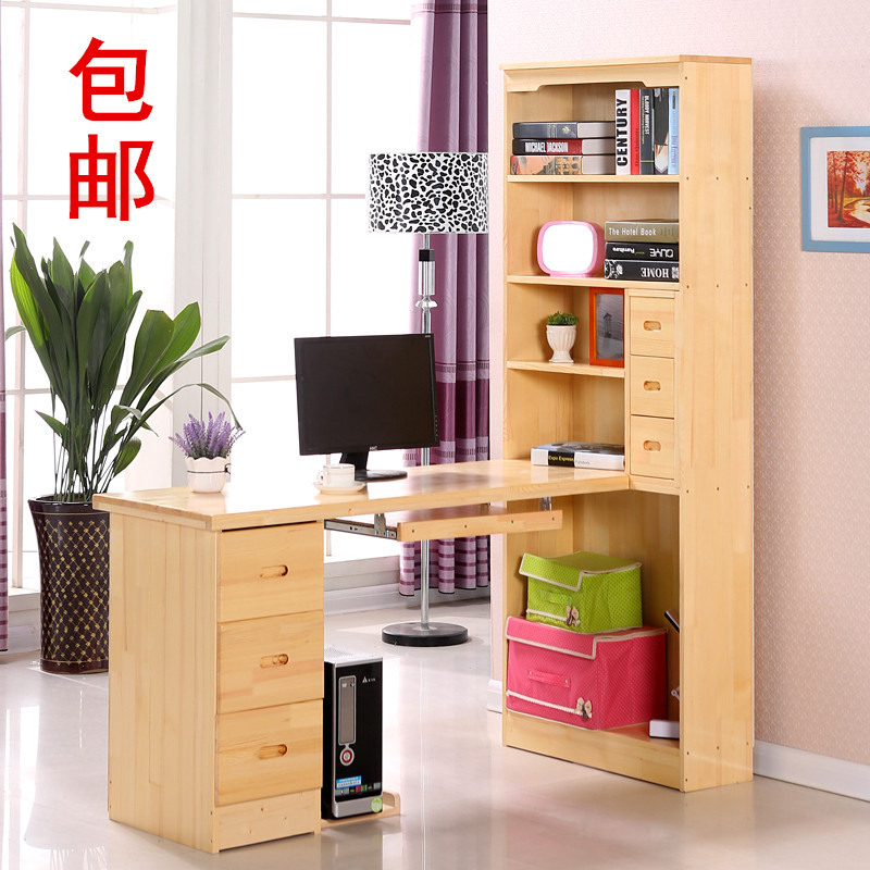 包邮纯实木电脑桌 松木书桌 带书架柜组合台式家用转角写字台简约