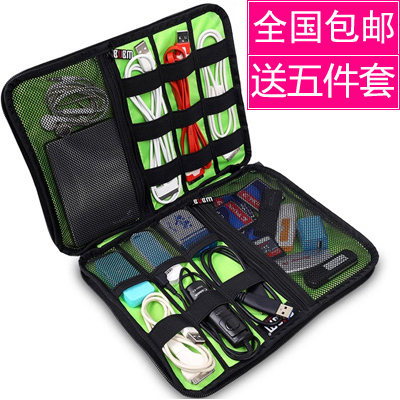 bubm数码包收纳包数据线收纳盒充电器电源耳机包U盘整理充电宝包