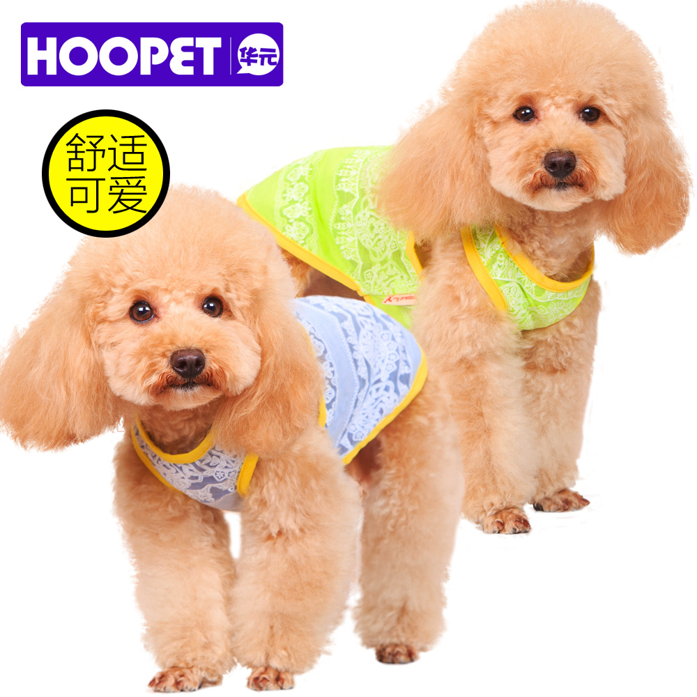 宠物狗衣服春夏装荧光背心薄款蕾丝狗狗猫泰迪比熊吉娃娃柯基犬衣