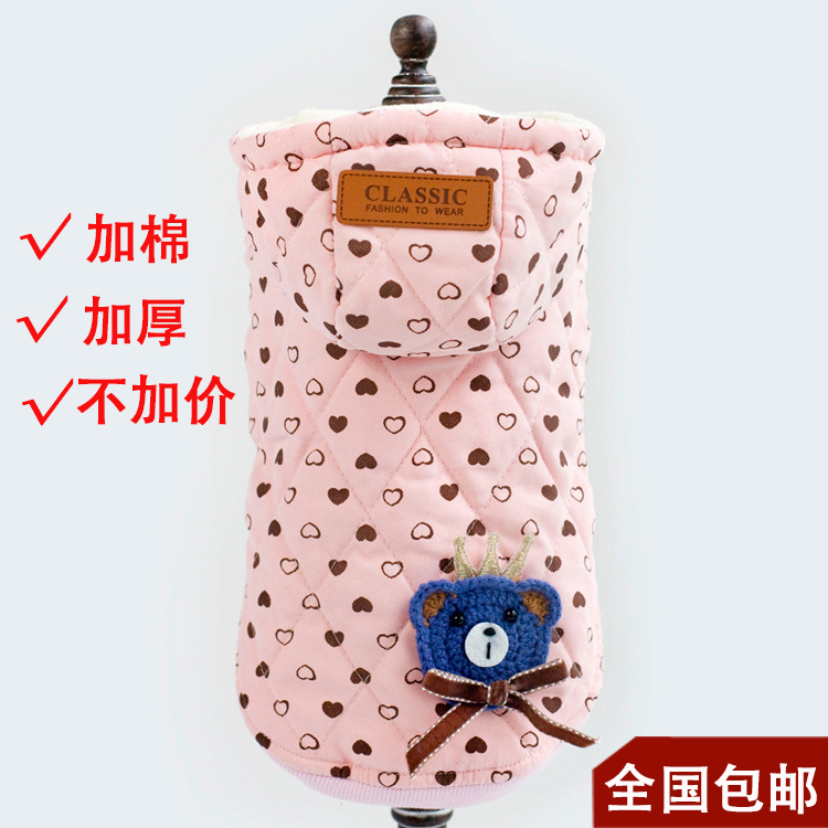 猫咪马甲狗狗新年衣服泰迪法斗柯基斗牛 犬小型冬季两脚加厚棉衣