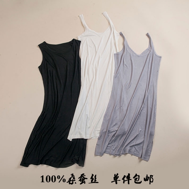 100%桑蚕丝女士真丝针织长裙连衣裙打底裙睡裙衬裙加大码加长款夏