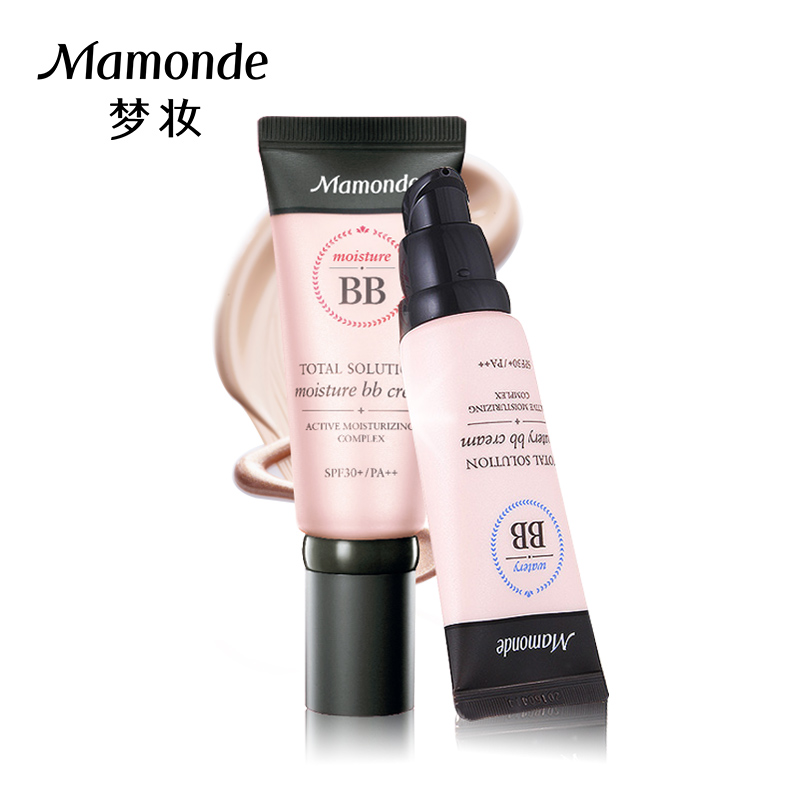 梦妆多效润颜修容霜 遮瑕防晒bb霜提亮肤色