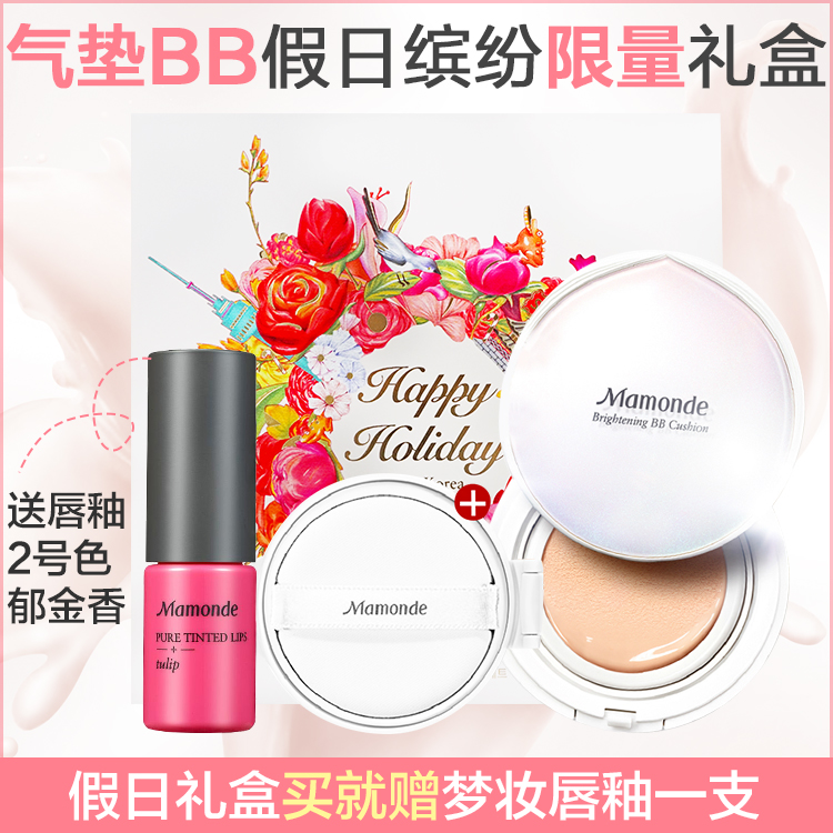 梦妆气垫BB霜 光采裸透气垫霜裸妆遮瑕隔离防晒正品匹诺曹朴信惠