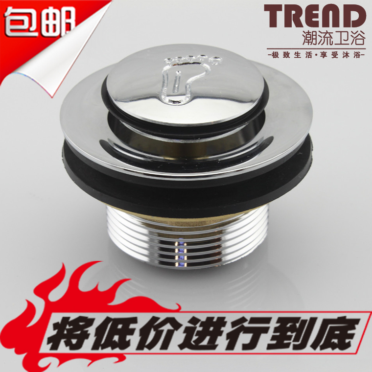 特价包邮浴缸下水器全铜弹跳芯脚踩式 浴缸排水器 淋浴房木桶配件