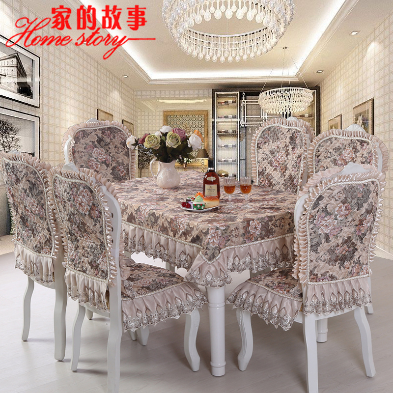 欧式餐桌布加大椅垫椅套套装坐垫靠背套田园圆桌布茶几台布布艺