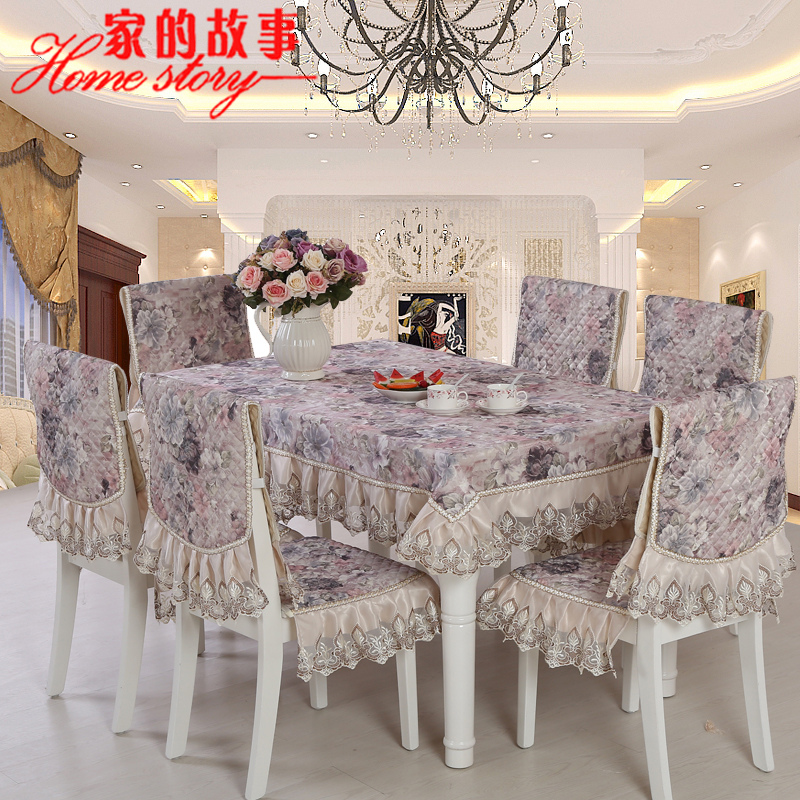 欧式餐桌布布艺茶几布圆桌布田园餐椅套装餐椅垫椅子靠背套椅子罩