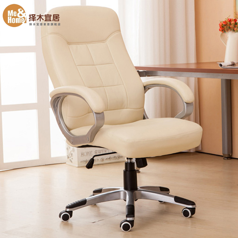 择木宜居弓形电脑椅 家用办公椅人体工学靠背皮艺转椅 职员椅子