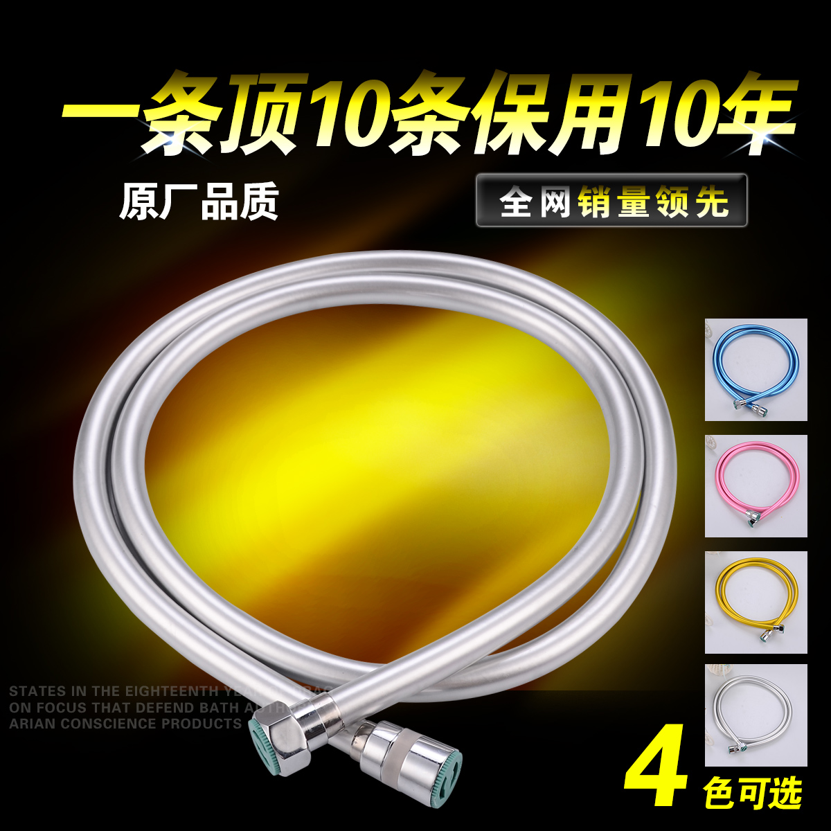 kawal邦龙 防爆淋浴花洒软管洗澡管子热水器花洒喷头软管1.5米