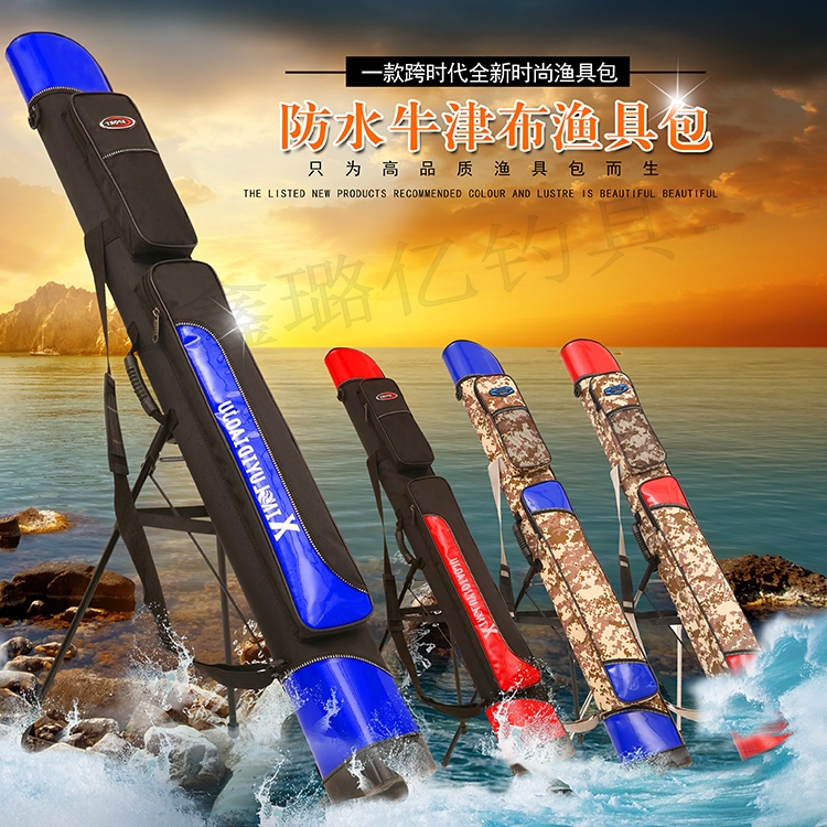 包邮特价1.2米1.25米鱼具包小包双层硬壳鱼竿包渔具包垂台钓包钓