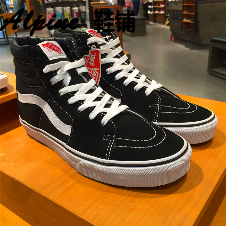 正品vans Sk8-Hi 高帮男鞋女鞋黑白板鞋滑板鞋 保罗沃克 虎扑鉴定