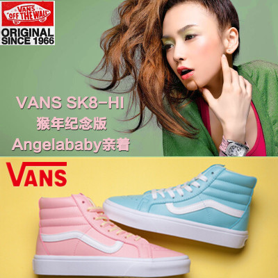 正品万斯Vans高帮女鞋皮面粉色月色猴年纪念版baby同款休闲滑板鞋