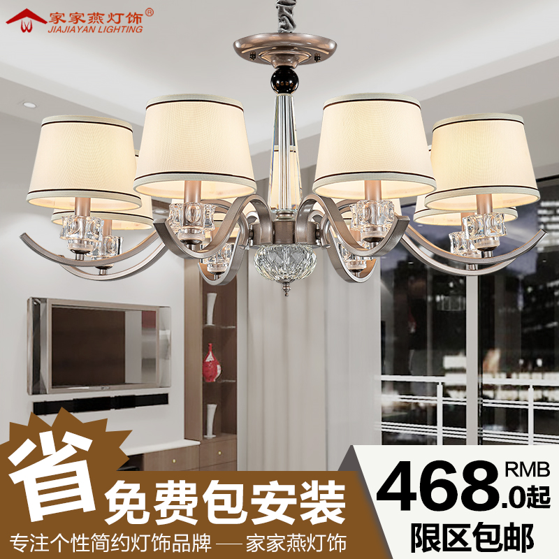 美式吊灯客厅简约餐厅jrs视频直播_JRS体育直播_jrs直播是什么意思卧室北欧铁艺欧式吊灯复古大气现代灯具