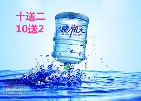 天津送水/今晚润天天然矿泉水/5加仑桶装水/天津大桶水/水票